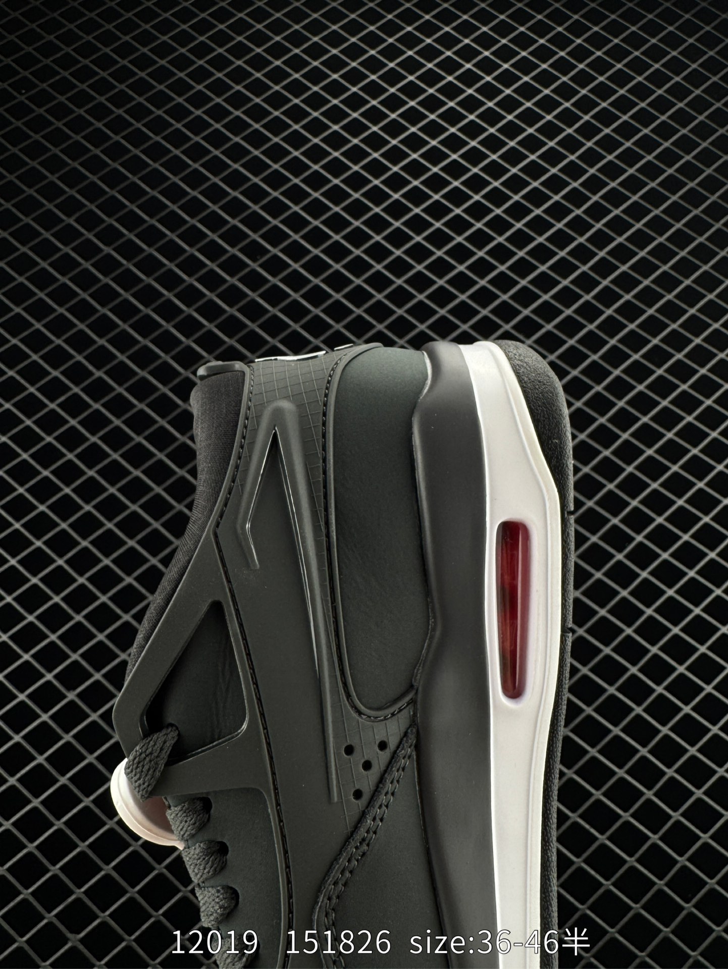 Nike Air Jordan 4 RM